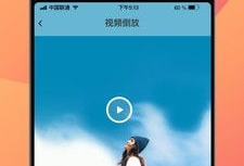 可以看短视频软件,轻松捕捉生活精彩瞬间