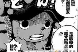 海贼王漫画811,惊现神秘岛屿，路飞面临生死考验！