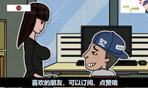 搞笑动漫短视频,笑破肚皮！搞笑动漫短视频大盘点
