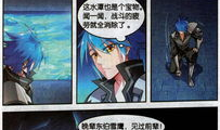 雪鹰领主漫画免费观看,免费畅享奇幻冒险之旅
