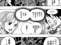 漫画807,穿越时空的奇幻冒险
