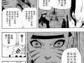 火影漫画剧情,鸣人崛起与忍者村的命运抉择