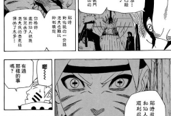 火影漫画剧情,鸣人崛起与忍者村的命运抉择