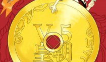 皇朝漫画,宫廷风云，权谋争斗的华丽画卷