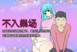 人偶邪恶漫画,邪恶漫画中的恐怖人偶之谜
