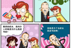 泄粪类漫画,幽默与讽刺的视觉盛宴