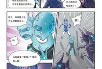 异星漫画,穿越宇宙的奇幻冒险之旅