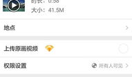 说说怎么发短视频,轻松掌握发短视频的技巧