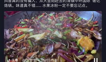 贵阳短视频运营,打造城市魅力新名片