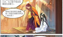 猫反转漫画,猫界反转漫画背后的故事