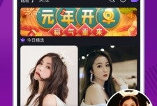 91直播平台下载,轻松享受精彩直播体验