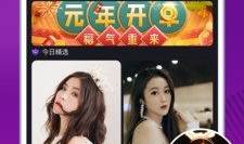 91直播平台下载,轻松享受精彩直播体验