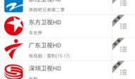 91电视直播hd,畅享海量直播资源，打造个性化观看体验