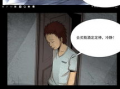 漫画偷窥8话,隐私界限的挑战与反思