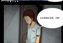 漫画偷窥8话,隐私界限的挑战与反思