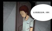 漫画偷窥8话,隐私界限的挑战与反思