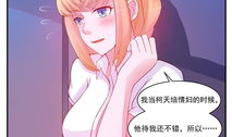 调教女人的漫画,漫画中的女性塑造与解读