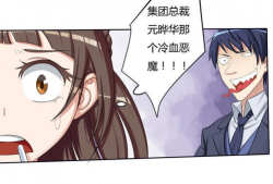 漫画吃奶,漫画中的吃奶奇遇